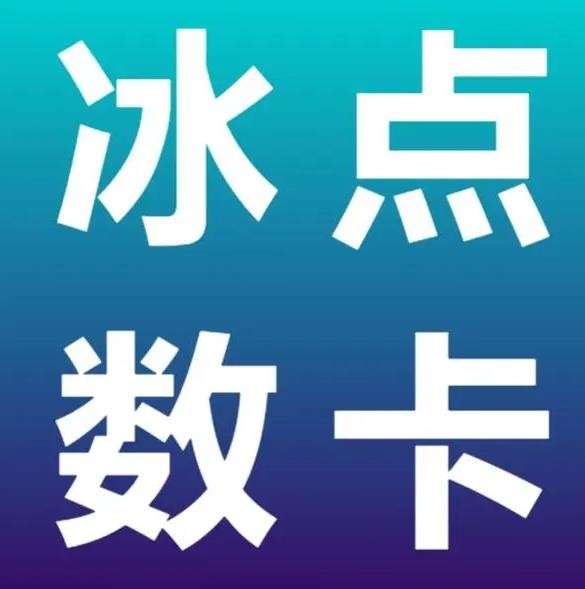 qq会员刷永久会员卡盟